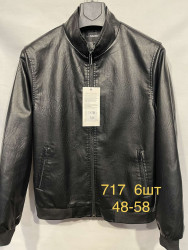 Куртки кожзам мужские PAIHADUN (черный) оптом 15023847 717-14