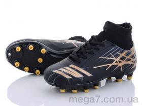 Футбольная обувь, Alemy Kids оптом RY2960A