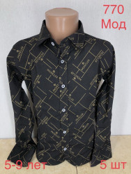 Рубашки подростковые оптом 24736895 770