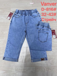 Шорты джинсовые женские VANVER БАТАЛ оптом 92567430 D-816-5