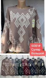 Светри жіночі БАТАЛ оптом 