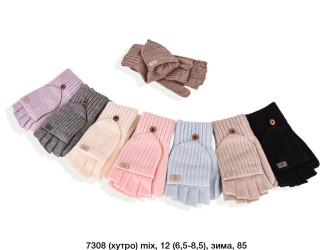 Рукавички підліткові оптом