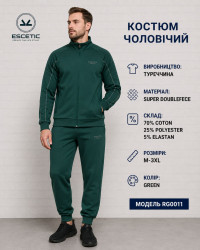 Спортивные костюмы мужские оптом 07183596 25012-260