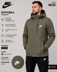 Вітровки чоловічі оптом