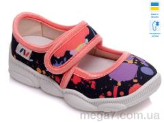 Тапки, Weestep-Ukraine оптом R107850154