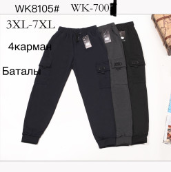 Спортивные штаны мужские БАТАЛ оптом 50473298 8105-263