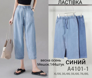 Бриджи женские БАТАЛ оптом 40765918 4101-12