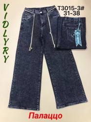 Джинси жіночі БАТАЛ оптом