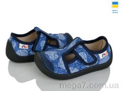 Тапки, Weestep-Ukraine оптом 701-144