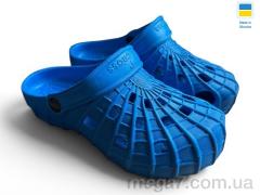Кроксы, Rai shoes оптом SV16 синій