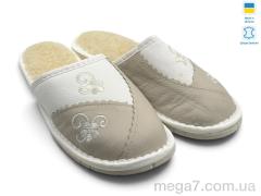 Тапки, Rai shoes оптом --- Тапмал 001 бежевий