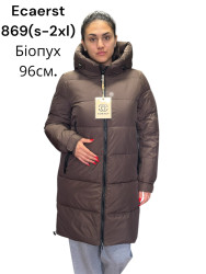 Куртки зимові жіночі оптом