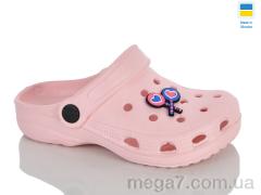 Кроксы, Lot Shoes оптом N017 персик