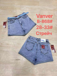 Шорты джинсовые женские VANVER ПОЛУБАТАЛ оптом Vanver 21537489 B-868-6