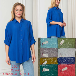 Рубашки женские БАТАЛ (синий) оптом 57641093 2201-1
