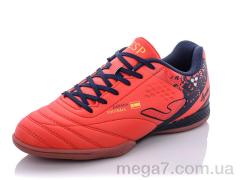 Футбольная обувь, Veer-Demax 2 оптом B2303-5Z