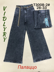 Джинси жіночі НАПІВБАТАЛ оптом