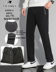 Спортивные штаны мужские на байке БАТАЛ оптом 69742815 2094-2-160