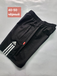 Шорти юніор оптом