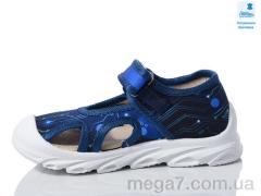 Тапки, Prime-Opt оптом Weestep R107850611-WS