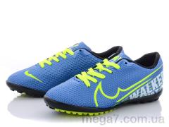 Футбольная обувь, VS оптом Serp 40 (40-44)