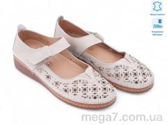 Туфли, Allshoes оптом 196786