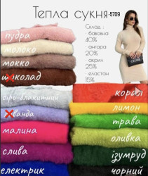 Сукні жіночі оптом LEVISHA 