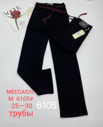 Джинсы женские оптом 83467901 6105-151