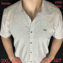 Рубашки мужские PAUL SEMIH БАТАЛ оптом 63219478 2406-136
