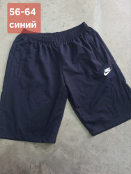 Шорти чоловічі БАТАЛ оптом