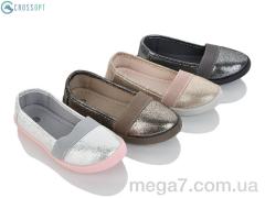 Слипоны, CROSSOPT оптом 096K mix