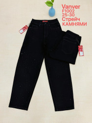 Джинсы женские оптом 51987362 1002-2