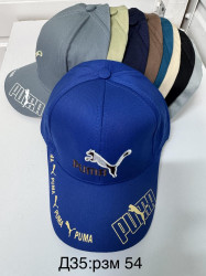 Кепки дитячі оптом