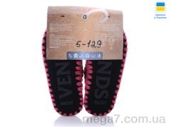 Тапки, Active оптом ACTIVE 5-129