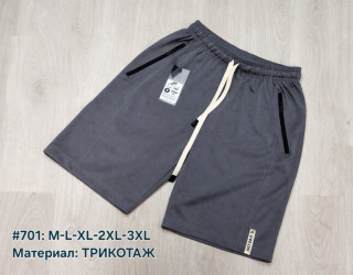 Шорти чоловічі оптом