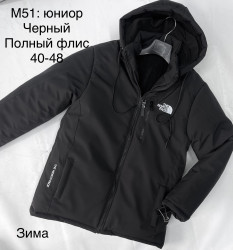 Куртки юніор зимові оптом