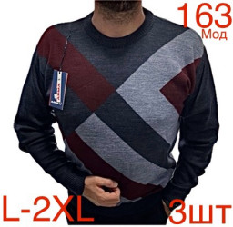 Светри чоловічі оптом
