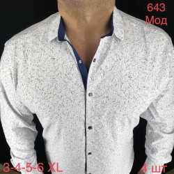 Рубашки мужские PAUL SEMIH БАТАЛ оптом 42693108 643-76