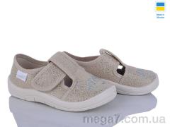 Тапки, Цветик оптом Галя 852 бежевий