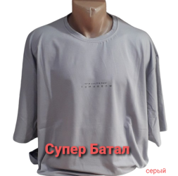 Футболки чоловічі СУПЕРБАТАЛ оптом 