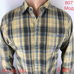 Рубашки мужские БАТАЛ оптом 24790831 807 -12
