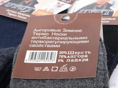 Носки, Textile оптом T202 mix