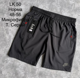 Шорты мужские оптом 10653248 50-36