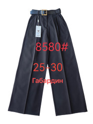 Брюки жіночі оптом