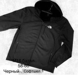 Куртки демисезонные мужские БАТАЛ оптом 84163570 004-28