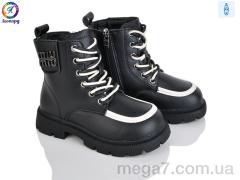 Ботинки, Леопард оптом G812B-1