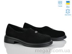 Туфли, Ailinda оптом 74324-1