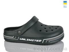 Кроксы, Lot Shoes оптом 519 хакі