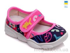 Тапки, Prime-Opt оптом Weestep WS-R107850153-WS