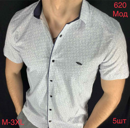 Рубашки мужские оптом 40531869 620-47